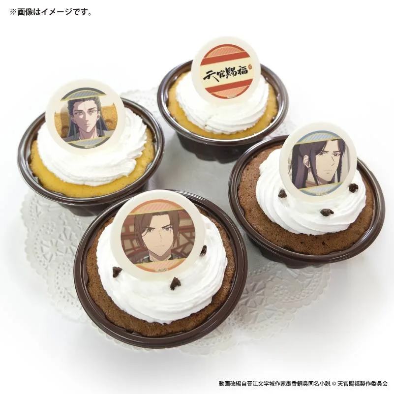プリカップケーキ2026（君吾＆風信＆慕情）【特典缶バッジ付き】[天官賜福 貮]