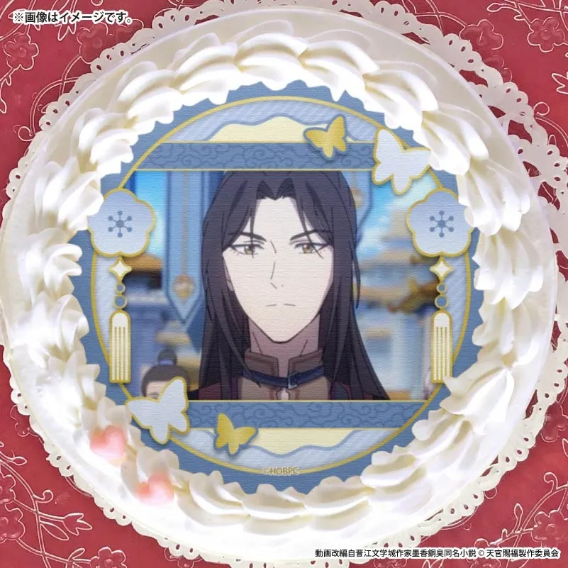 プリケーキ2026（慕情）【特典缶バッジ付き】[天官賜福 貮]