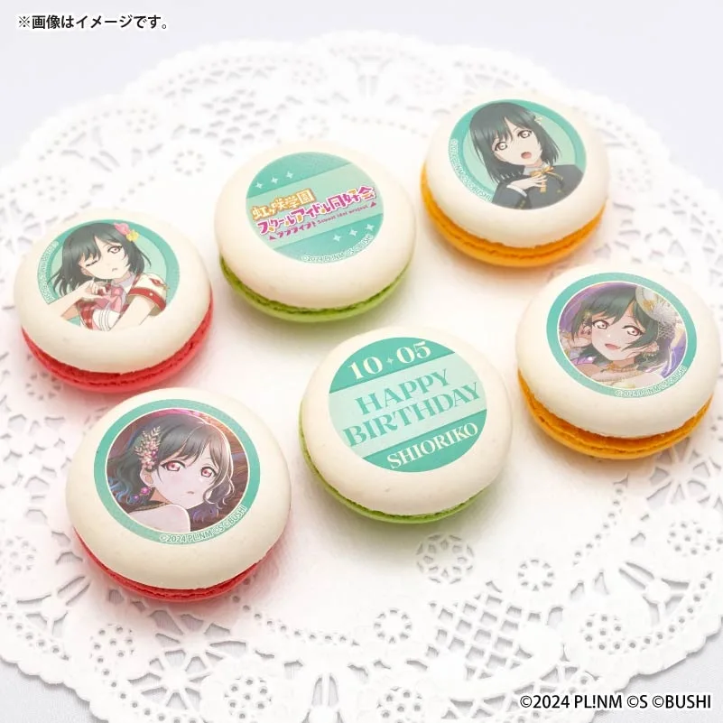 バースデープリマカロン6個セット2026（三船栞子）【特典ビジュアルカード付き】[ラブライブ！虹ヶ咲学園スクールアイドル同好会]