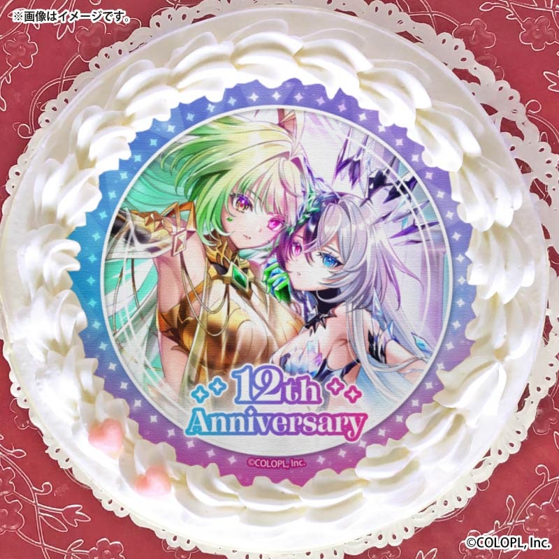 12周年記念プリケーキ2026（エリクス／ユプス）【特典缶バッジ付き