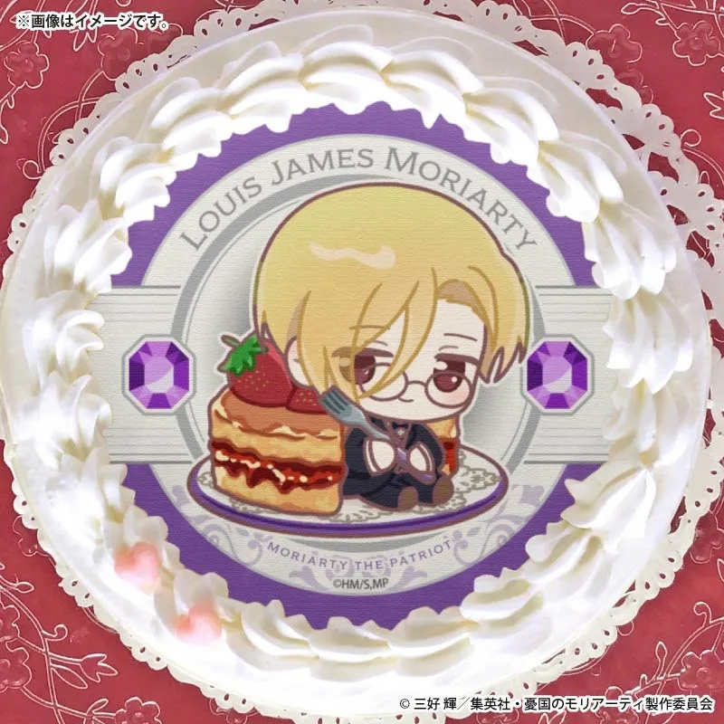 プリケーキ2026（ルイス・ジェームズ・モリアーティ）【特典缶バッジ付き】[憂国のモリアーティ]
