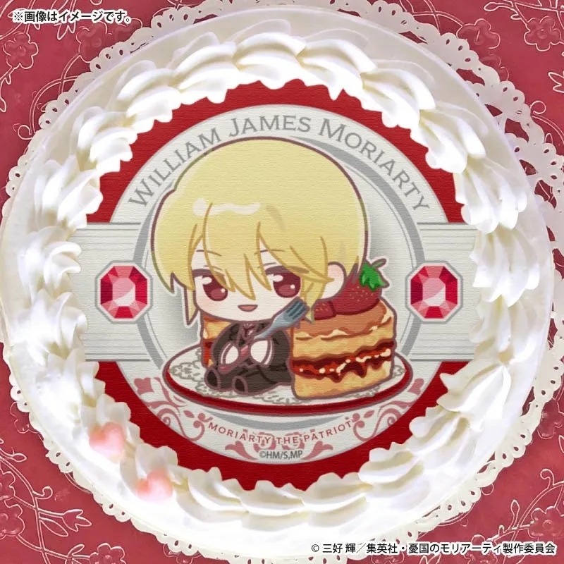 プリケーキ2026（ウィリアム・ジェームズ・モリアーティ）【特典缶バッジ付き】[憂国のモリアーティ]