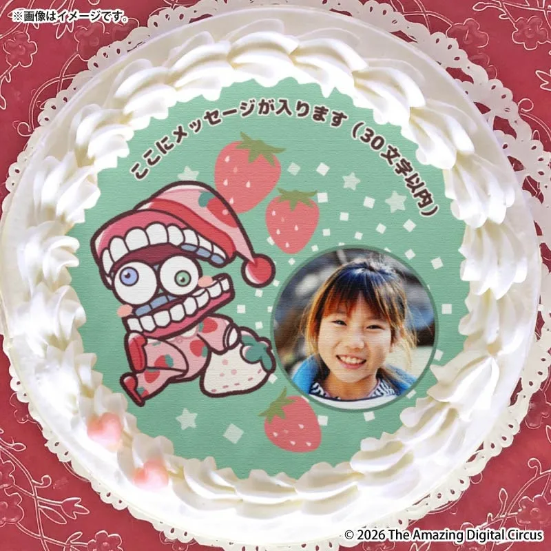 【写真メッセージ入り】プリケーキ2026（ケイン）【特典缶バッジ付き】[アメイジングデジタルサーカス]