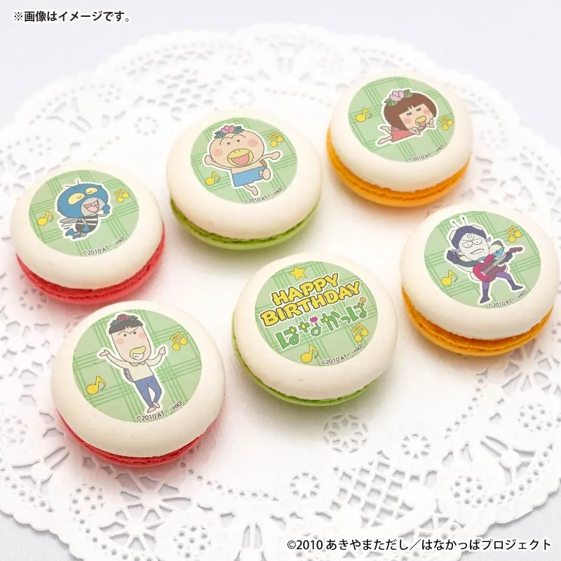 プリマカロン6個セット2026【特典缶バッジ付き】[はなかっぱ]