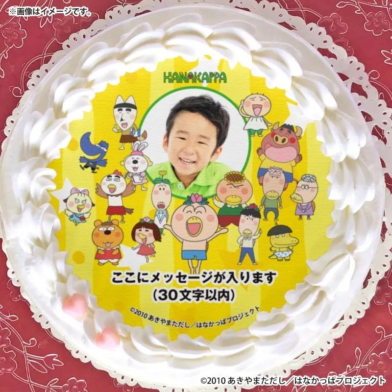 【写真メッセージ入り】プリケーキ2026（やまびこ村のスペシャルケーキ）【特典缶バッジ付き】[はなかっぱ]
