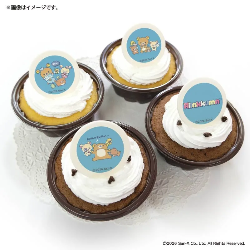 プリカップケーキ2026（C柄）【特典缶バッジ付き】[リラックマ]