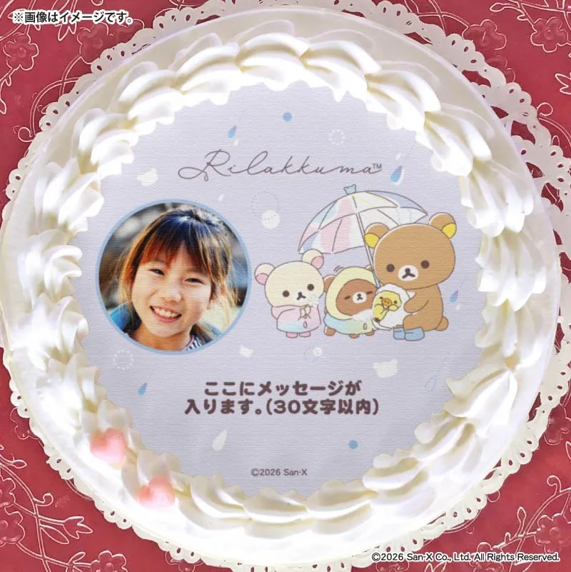 【写真メッセージ入り】プリケーキ2026（B柄）【特典缶バッジ付き】[リラックマ]