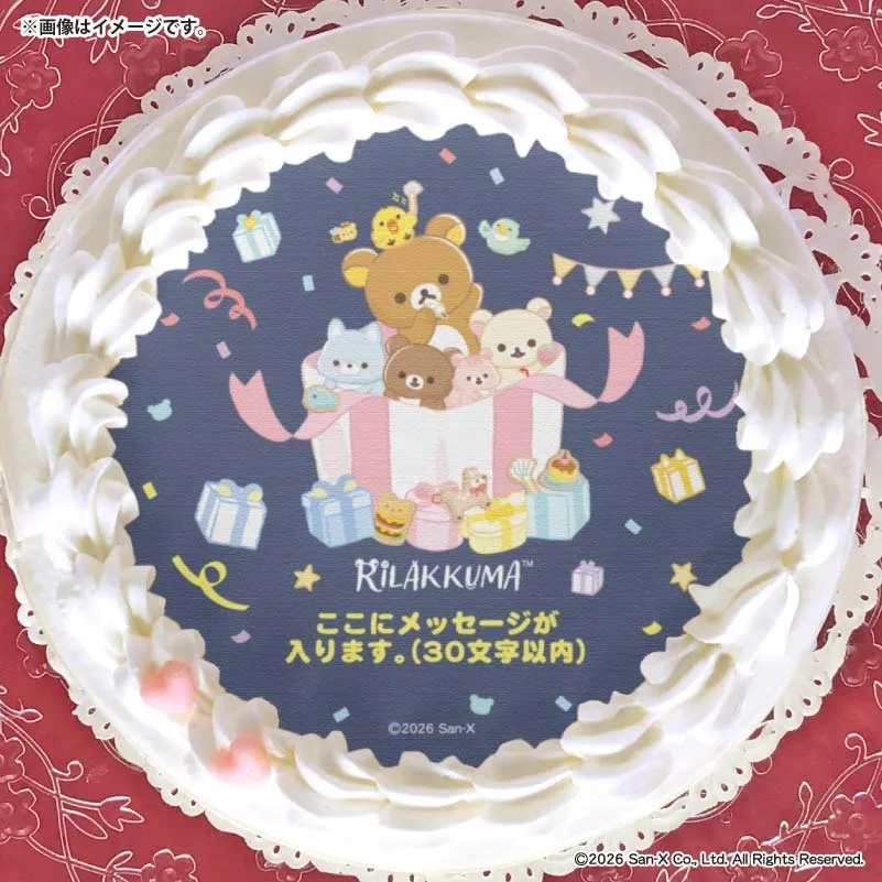 【メッセージ入り】プリケーキ2026（A柄）【特典缶バッジ付き】[リラックマ]