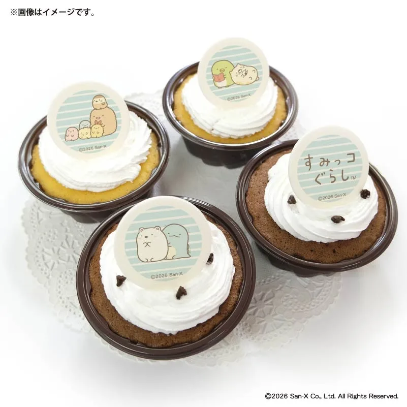 プリカップケーキ2026（A柄）【特典缶バッジ付き】[すみっコぐらし]