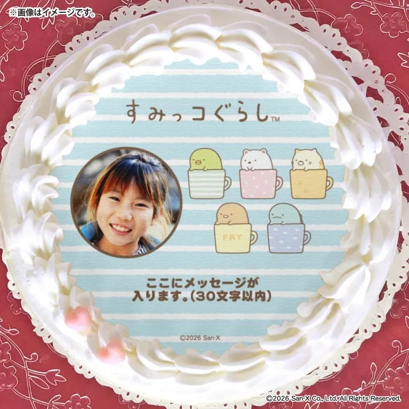 【写真メッセージ入り】プリケーキ2026（A柄）【特典缶バッジ付き】[すみっコぐらし]