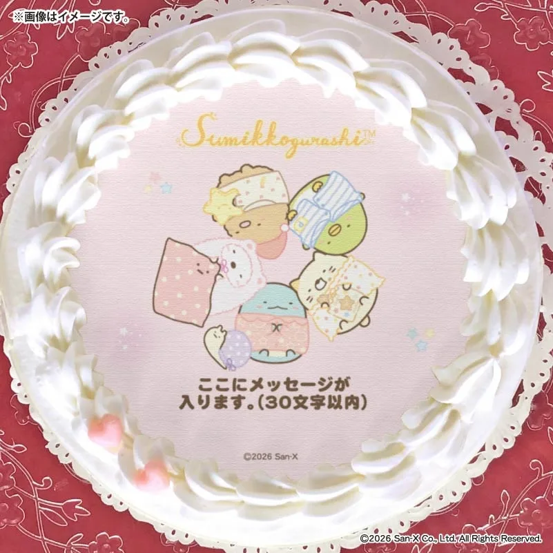 【メッセージ入り】プリケーキ2026（B柄）【特典缶バッジ付き】[すみっコぐらし]