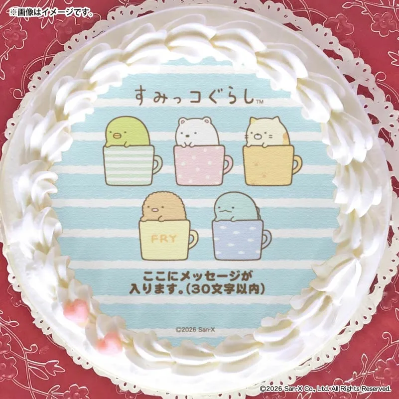 【メッセージ入り】プリケーキ2026（A柄）【特典缶バッジ付き】[すみっコぐらし]