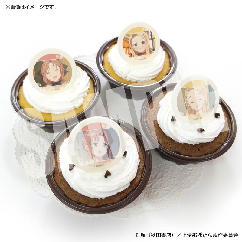 プリカップケーキ2026（遊佐あかね&北杜やえか(第2弾)）【特典缶バッジ