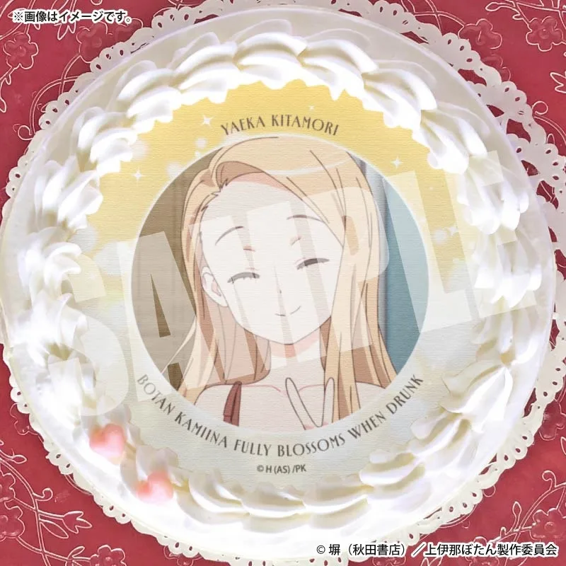 プリケーキ2026（北杜やえか(第2弾)）【特典缶バッジ付き】[上伊那ぼたん、酔へる姿は百合の花]