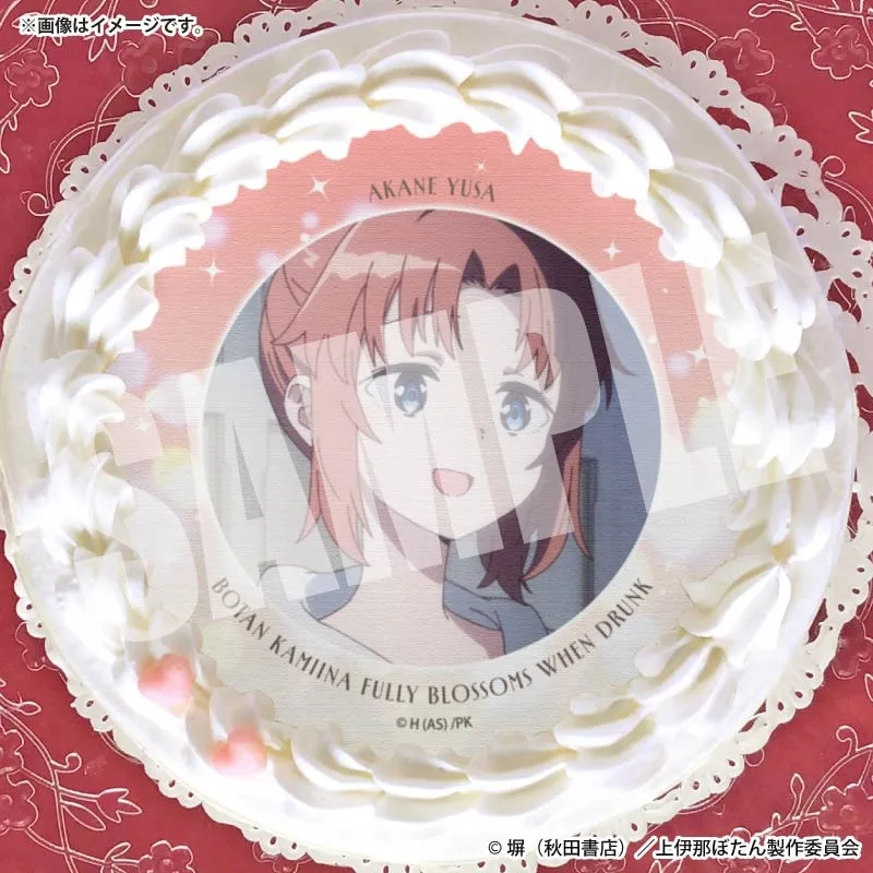 プリケーキ2026（遊佐あかね(第2弾)）【特典缶バッジ付き】[上伊那ぼたん、酔へる姿は百合の花]