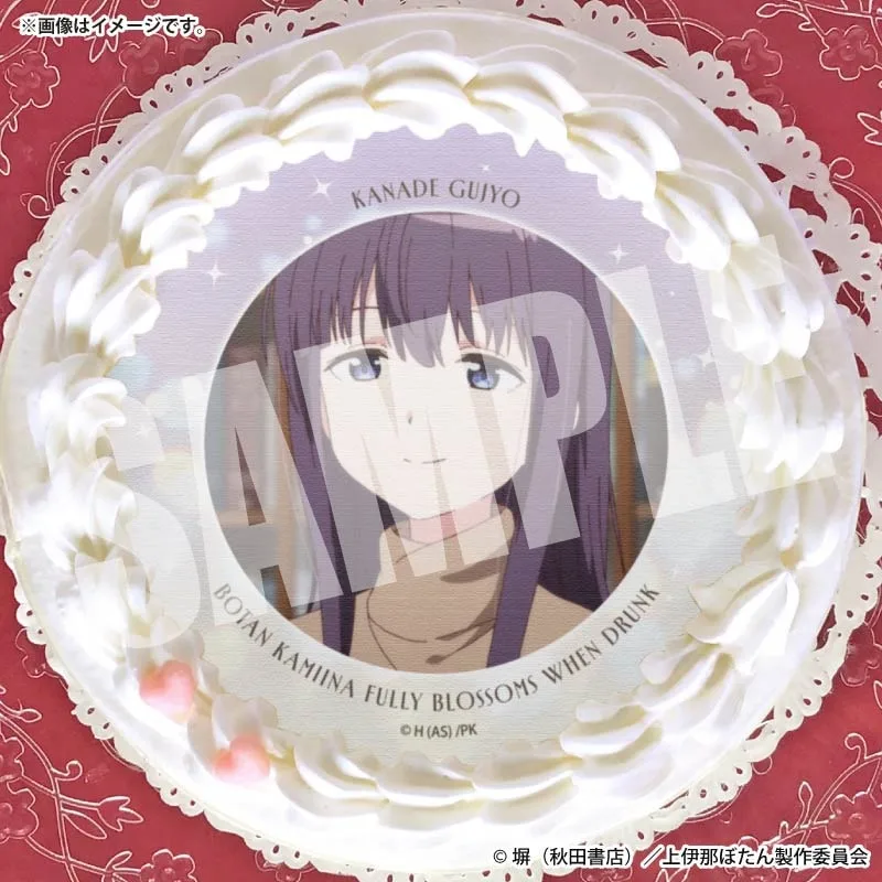 プリケーキ2026（郡上かなで(第2弾)）【特典缶バッジ付き】[上伊那ぼたん、酔へる姿は百合の花]