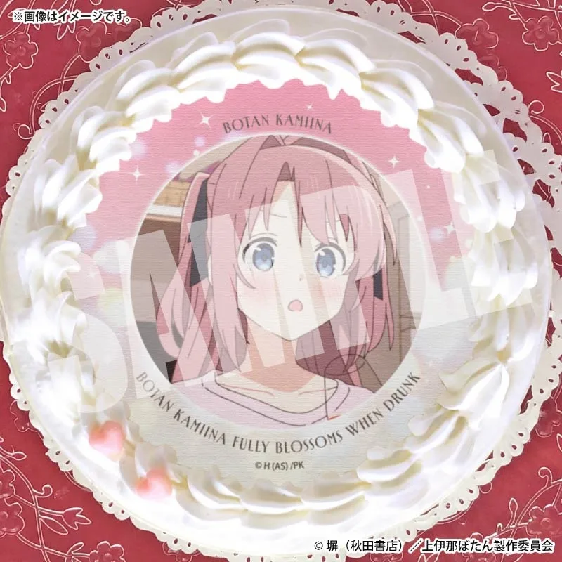 プリケーキ2026（上伊那ぼたん(第2弾)）【特典缶バッジ付き】[上伊那ぼたん、酔へる姿は百合の花]