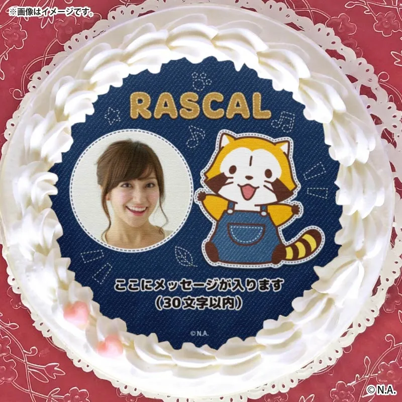 【写真メッセージ入り】プリケーキ2026（デニムデザイン）【特典缶バッジ付き】[ラスカル]