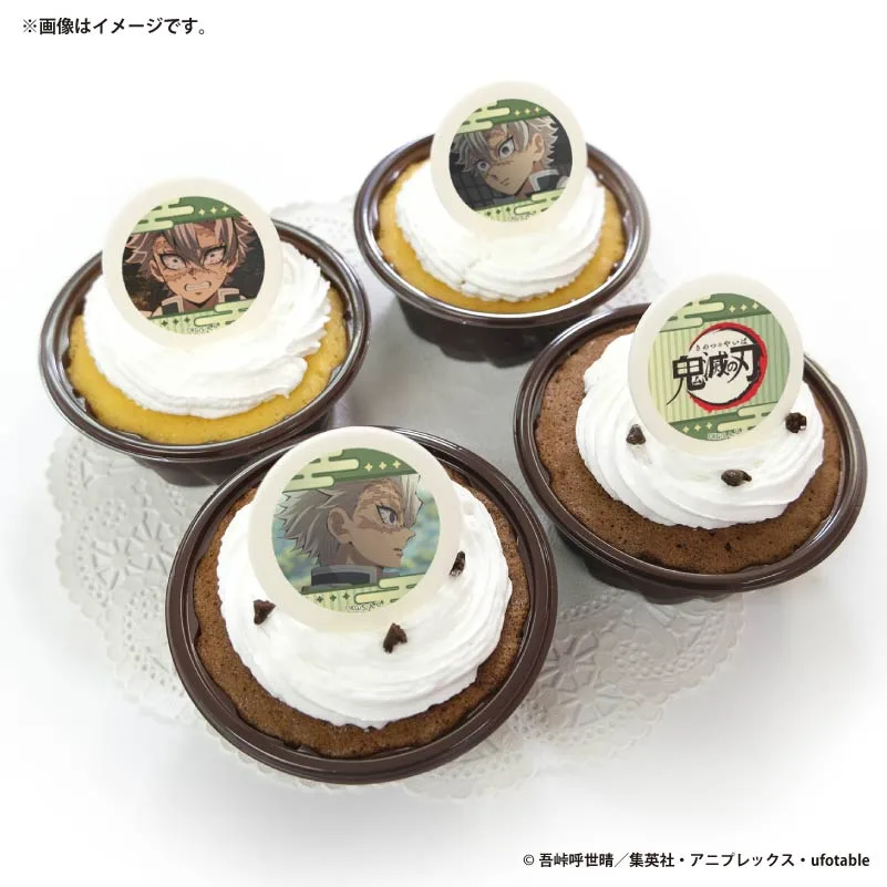 プリカップケーキ2026（不死川実弥）【特典缶バッジ付き】[鬼滅の刃]
