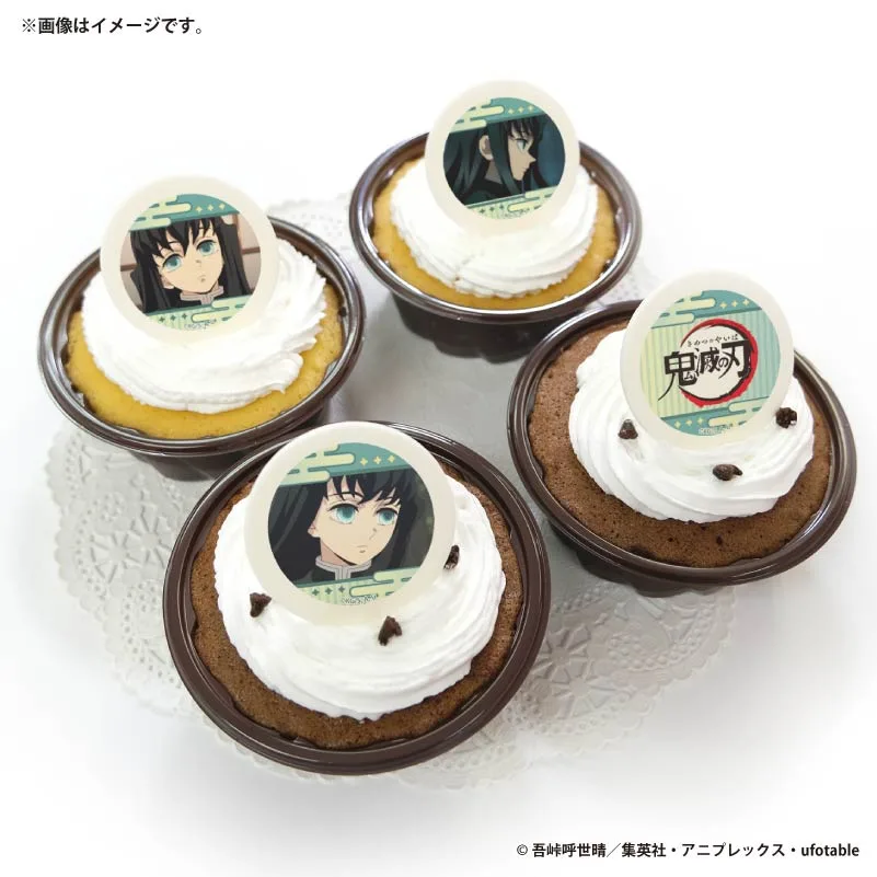 プリカップケーキ2026（時透無一郎）【特典缶バッジ付き】[鬼滅の刃]