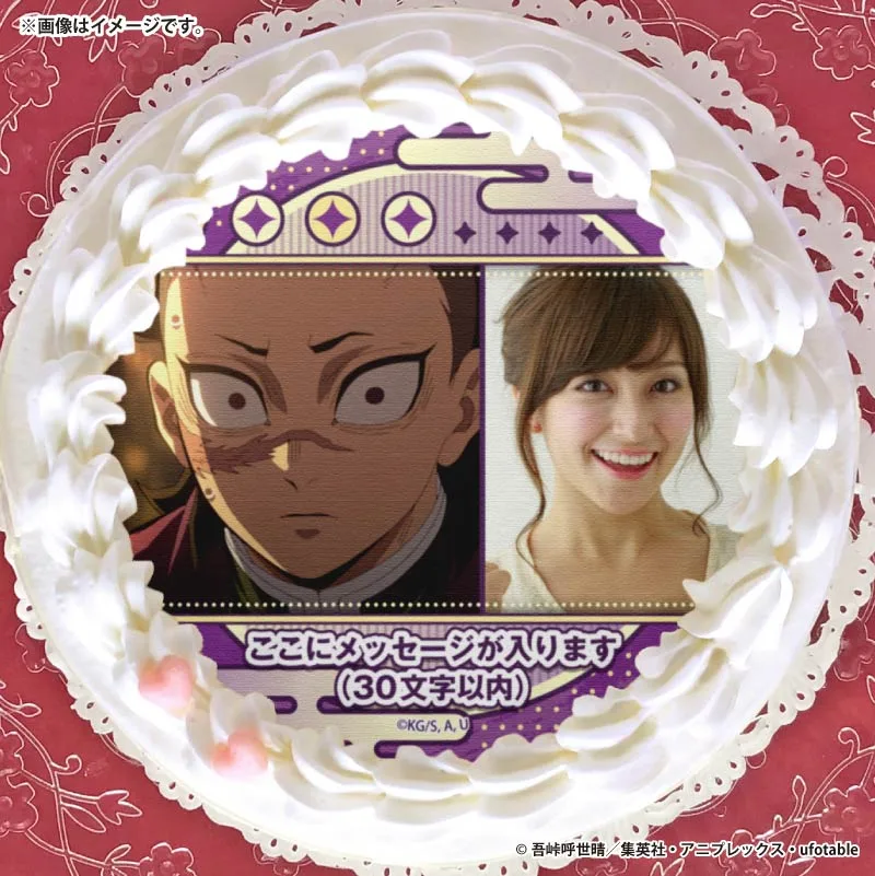 【写真メッセージ入り】プリケーキ2026（不死川玄弥）【特典缶バッジ付き】[鬼滅の刃]