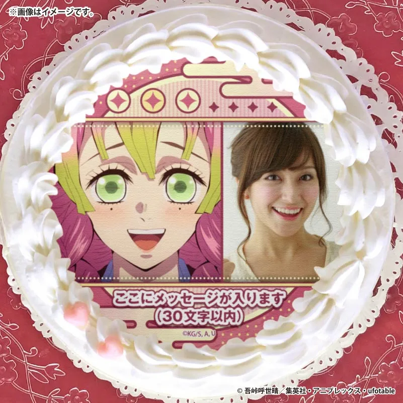 【写真メッセージ入り】プリケーキ2026（甘露寺蜜璃）【特典缶バッジ付き】[鬼滅の刃]
