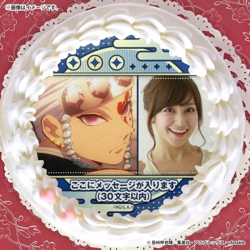 【写真メッセージ入り】プリケーキ2026（宇髄天元）【特典缶バッジ付き】[鬼滅の刃]