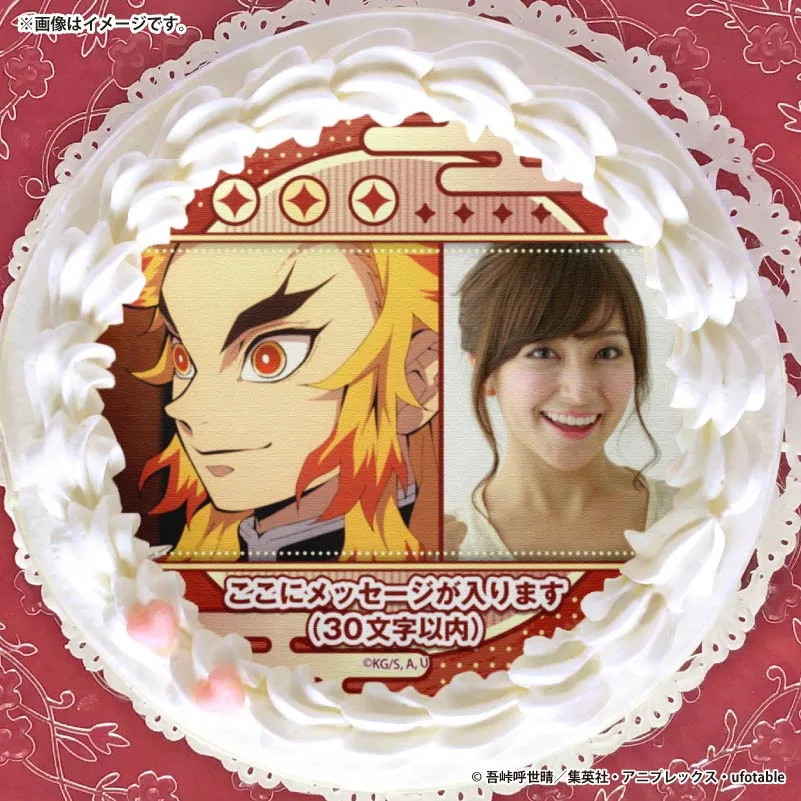 【写真メッセージ入り】プリケーキ2026（煉󠄁獄杏寿郎）【特典缶バッジ付き】[鬼滅の刃]