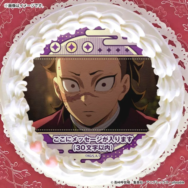 【メッセージ入り】プリケーキ2026（不死川玄弥）【特典缶バッジ付き】[鬼滅の刃]