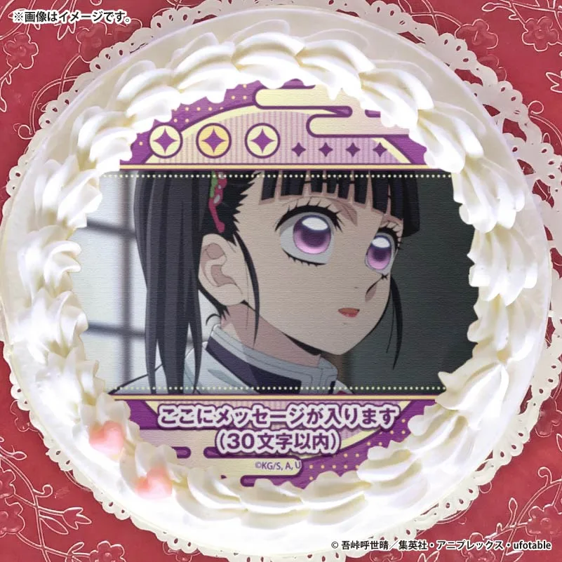 【メッセージ入り】プリケーキ2026（栗花落カナヲ）【特典缶バッジ付き】[鬼滅の刃]