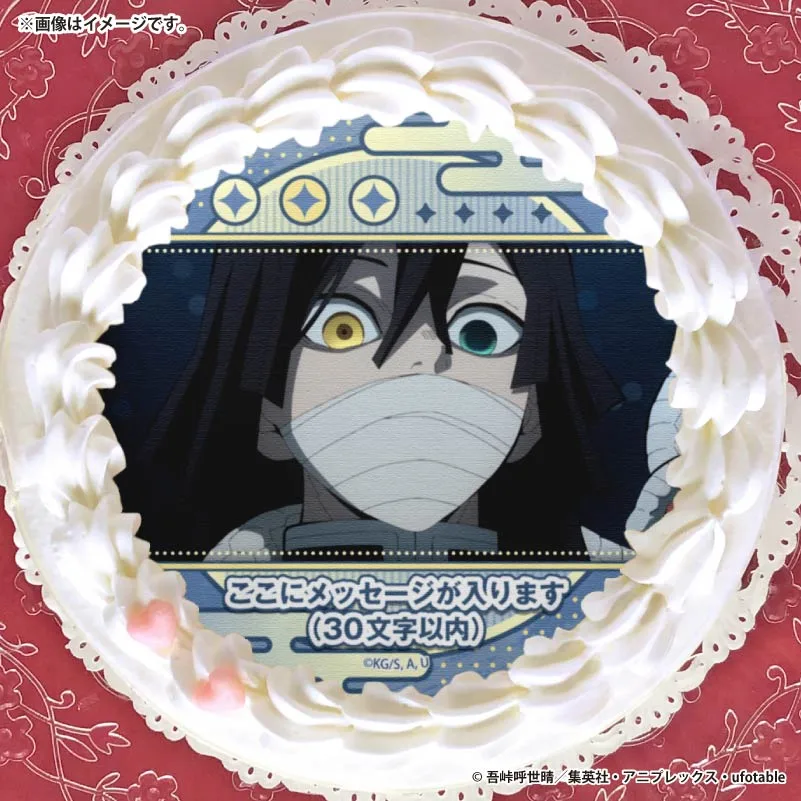 【メッセージ入り】プリケーキ2026（伊黒小芭内）【特典缶バッジ付き】[鬼滅の刃]
