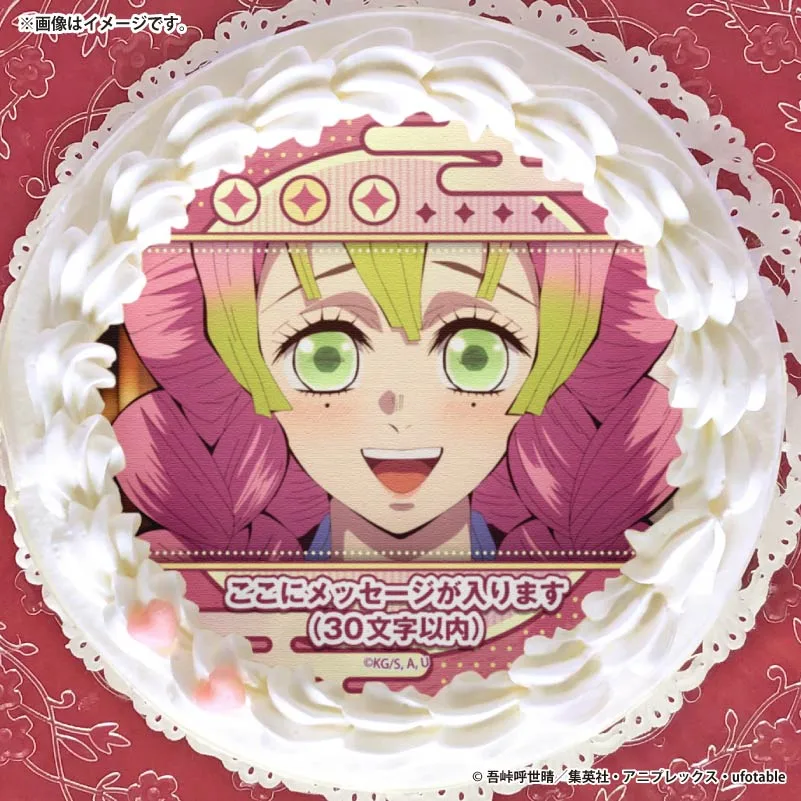 【メッセージ入り】プリケーキ2026（甘露寺蜜璃）【特典缶バッジ付き】[鬼滅の刃]