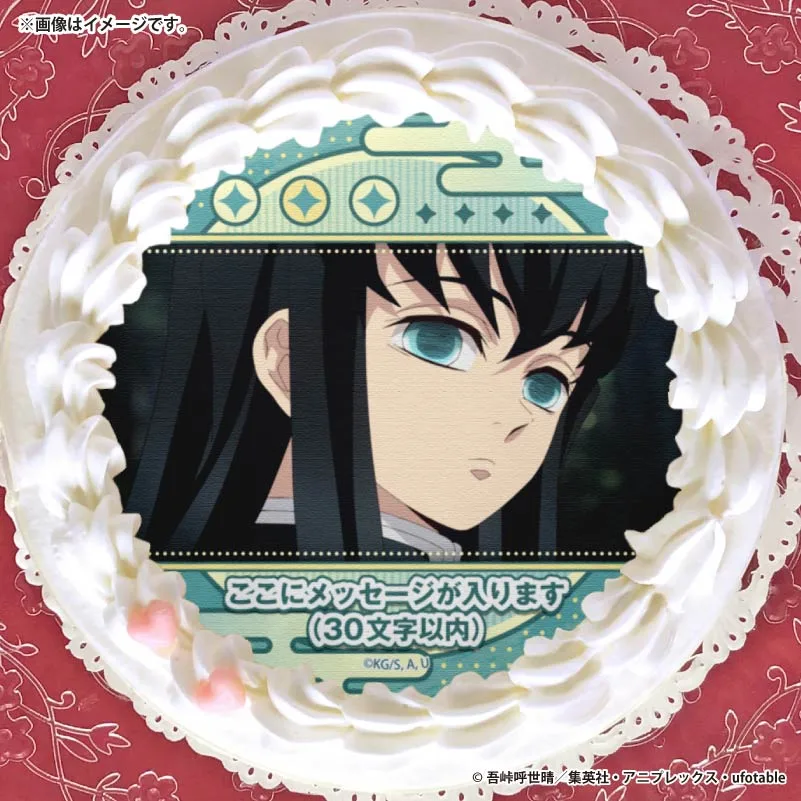 【メッセージ入り】プリケーキ2026（時透無一郎）【特典缶バッジ付き】[鬼滅の刃]