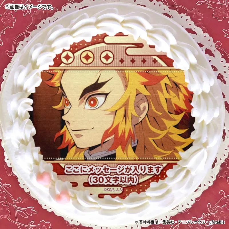 【メッセージ入り】プリケーキ2026（煉󠄁獄杏寿郎）【特典缶バッジ付き】[鬼滅の刃]