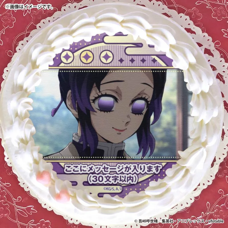 【メッセージ入り】プリケーキ2026（胡蝶しのぶ）【特典缶バッジ付き】[鬼滅の刃]