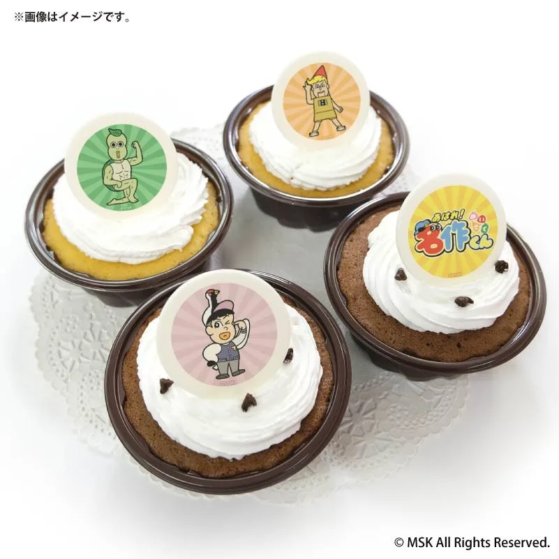 プリカップケーキ2026（ノキオ＆ボルト＆つる公）【特典缶バッジ付き】[あはれ！名作くん]