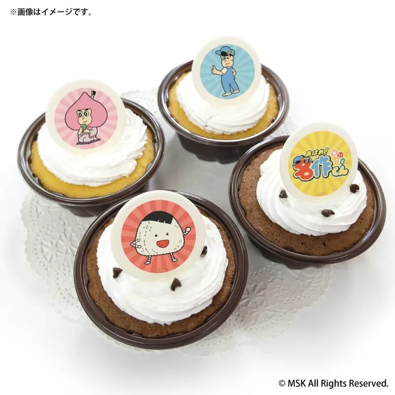 プリカップケーキ2026（松田名作＆スウィーツ＆むすび）【特典缶バッジ付き】[あはれ！名作くん]