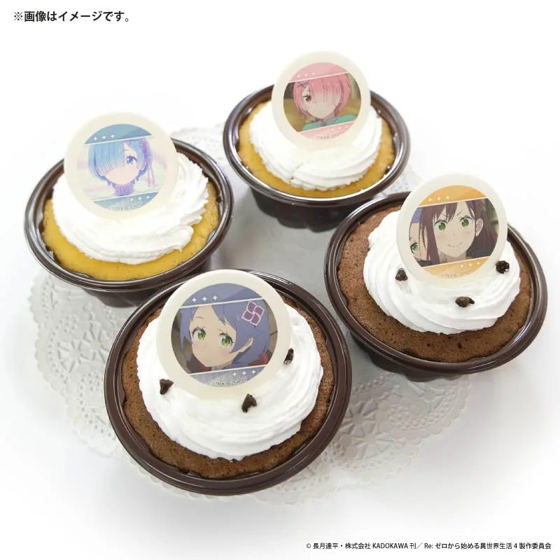 プリカップケーキ2026（レム＆ラム＆メィリィ＆シャウラ）【特典缶バッジ付き】[Re:ゼロから始める異世界生活]