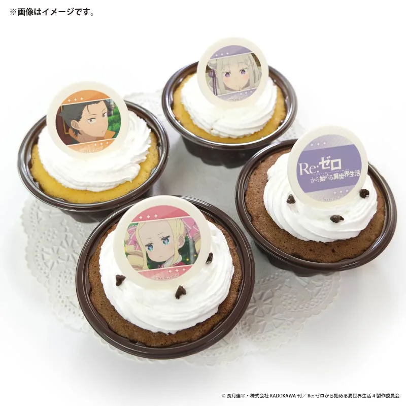プリカップケーキ2026（スバル＆エミリア＆ベアトリス）【特典缶バッジ付き】[Re:ゼロから始める異世界生活]