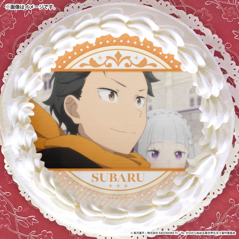 プリケーキ2026（スバル）【特典缶バッジ付き】[Re:ゼロから始める異