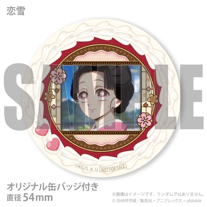 バレンタインプリケーキ2026（時透無一郎）【特典缶バッジ付き】[鬼滅