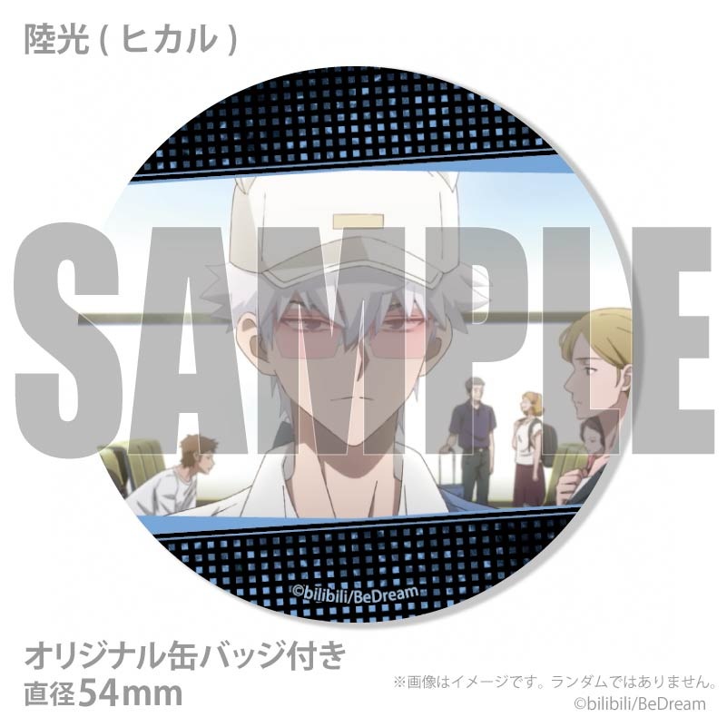 プリマカロン6個セット2026【特典缶バッジ付き】[時光代理人 -LINK