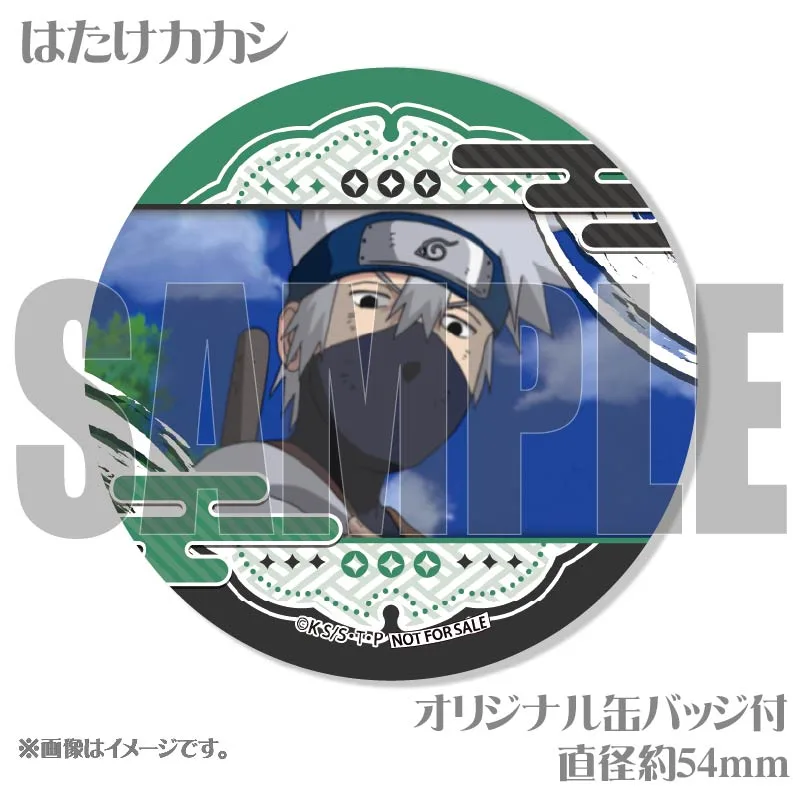 NARUTO　プリロール　缶バッジ　はたけカカシ　カカシ ホワイトデープリケーキ2025（はたけカカシ）【特典缶バッジ付き