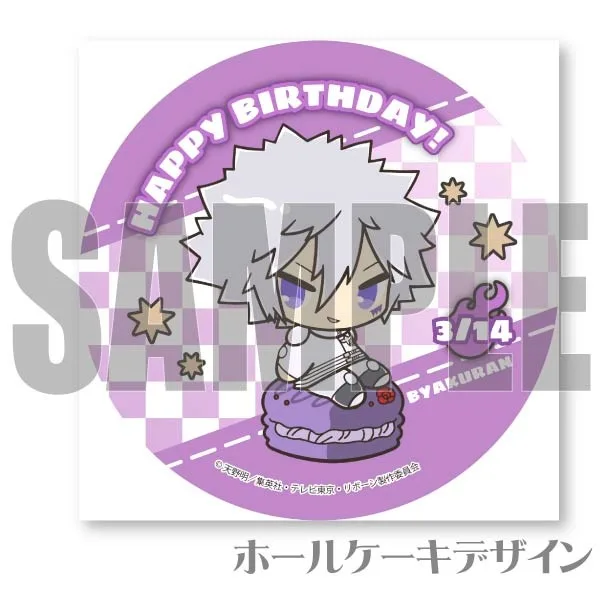 公式】白蘭 [3月14日] ケーキ・マカロン・カップケーキ【PRIROLL