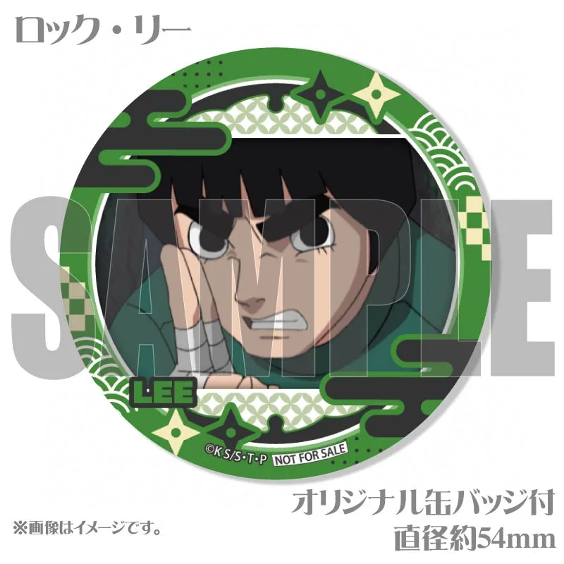 プリケーキ（ロック・リー）【特典缶バッジ付き】[NARUTO-ナルト- 疾風