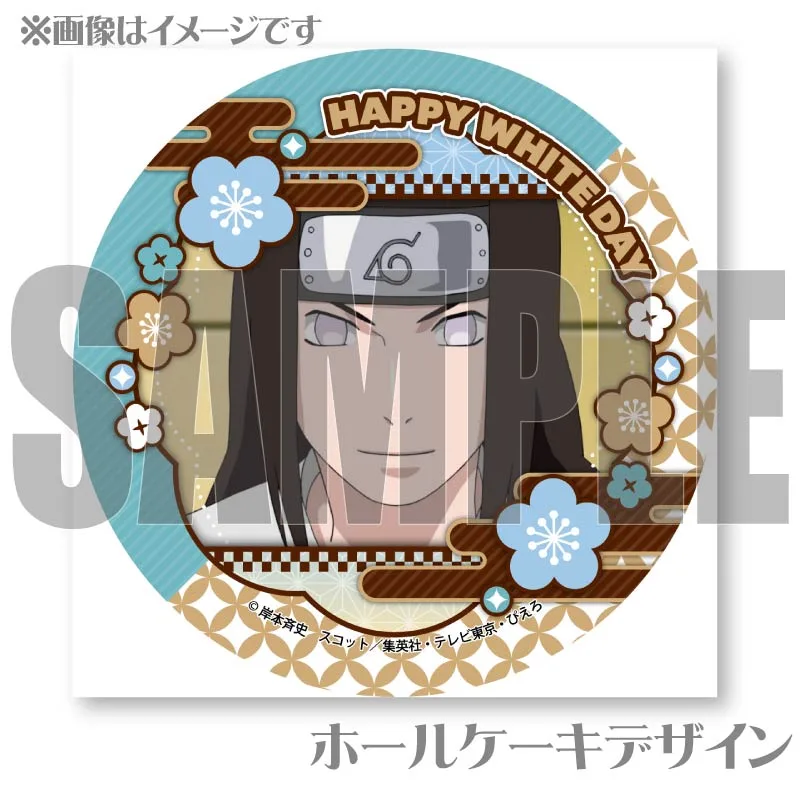ホワイトデープリケーキ2025（大蛇丸）【特典缶バッジ付き】[NARUTO
