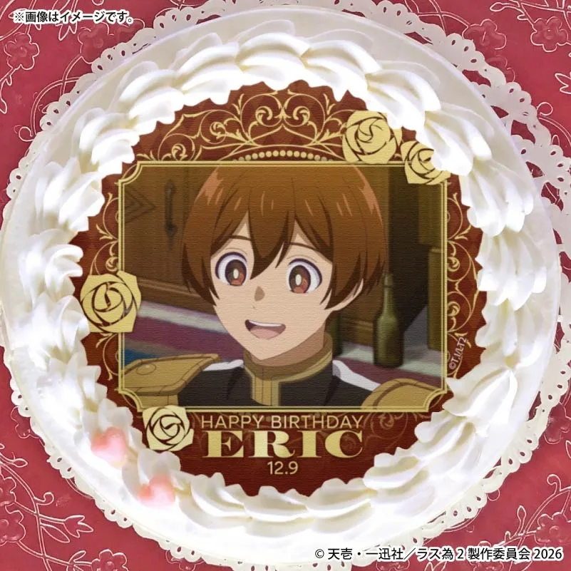 バースデープリケーキ2026（エリック）【特典缶バッジ付き】[悲劇の元凶となる最強外道ラスボス女王は民の為に尽くします。]