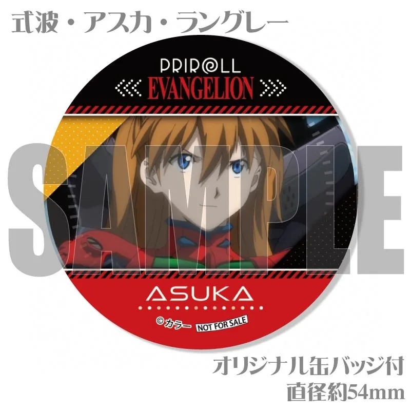 ヱヴァンゲリヲン 缶バッジ 式波・アスカ・ラングレー 3_000000048307.jpg.webp
