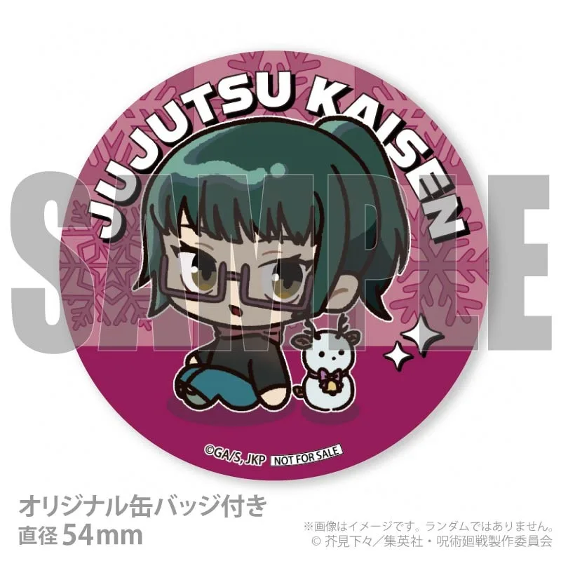 公式】呪術廻戦 ケーキ・マカロン・カップケーキ【PRIROLL(プリロール