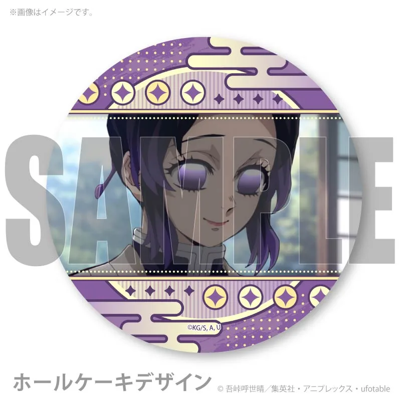 公式】鬼滅の刃 ケーキ・マカロン・カップケーキ【PRIROLL(プリロール